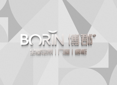 BORIN  往(xin)V푵СY{(dio)